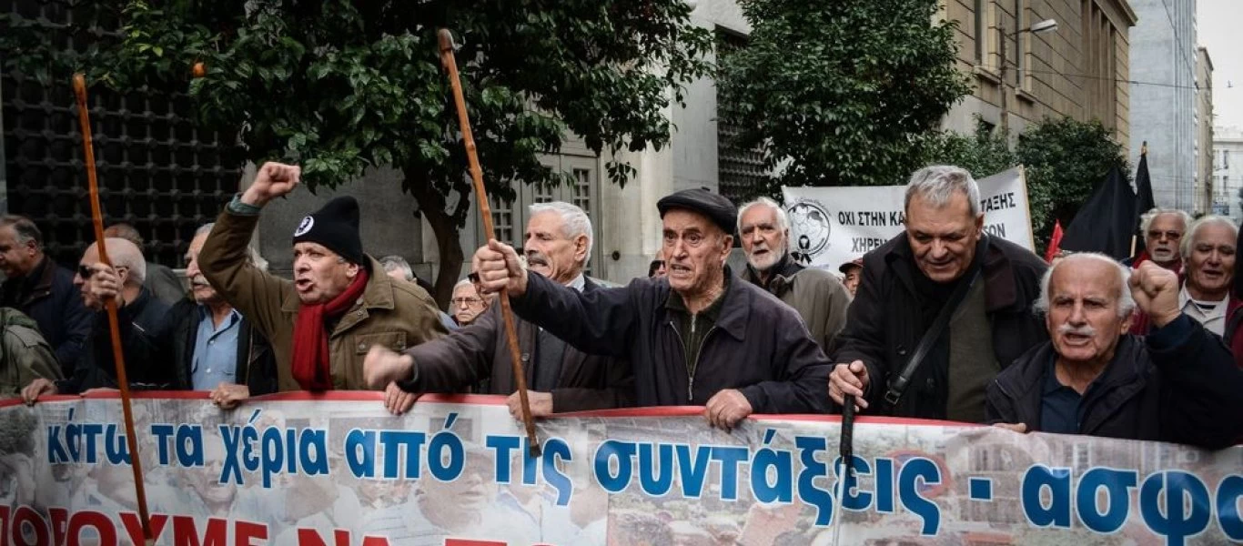 Πορεία συνταξιούχων στην Αθήνα - Συνάντηση με Κ.Μητσοτάκη τον Ιανουάριο